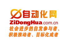 讓自動(dòng)化更輕松 愛普生亮相2014工業(yè)機(jī)器人應(yīng)用大會(huì)