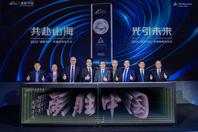 TüV萊茵2025光儲盛典啟動儀式