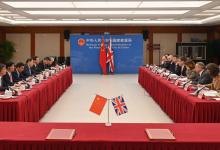 第八次中英能源對話在京召開|雙方圍繞清潔能源技術(shù)、能源轉(zhuǎn)型路徑、能源安全等議題深入交換了意見