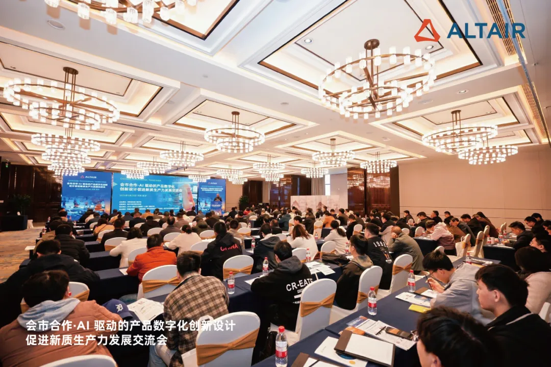 行業(yè)合作丨Altair 攜手政產學研各界，共探AI驅動制造業(yè)數(shù)字化轉型新路徑