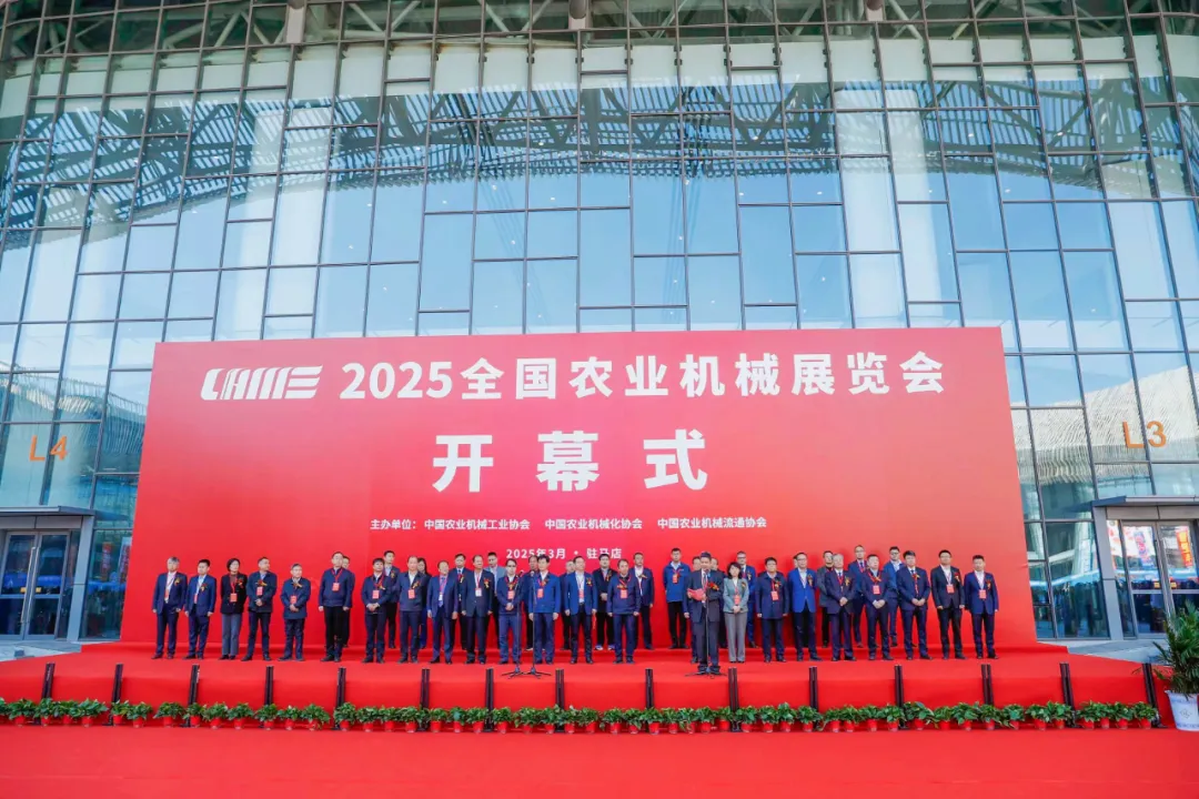2025全國農(nóng)機(jī)展今日盛大開幕！2025中國國際農(nóng)機(jī)展10月26日重回武漢