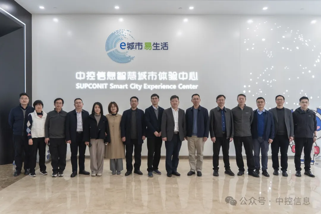 杭州市林業(yè)水利局領(lǐng)導(dǎo)干部一行考察中控信息“AI+智慧水利”創(chuàng)新成果