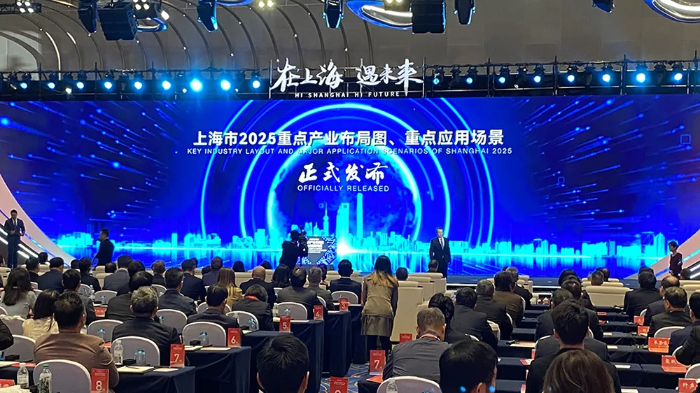 上海2025重點(diǎn)產(chǎn)業(yè)布局圖來了！14個特色賽道集聚區(qū)打造“引鳳場景”