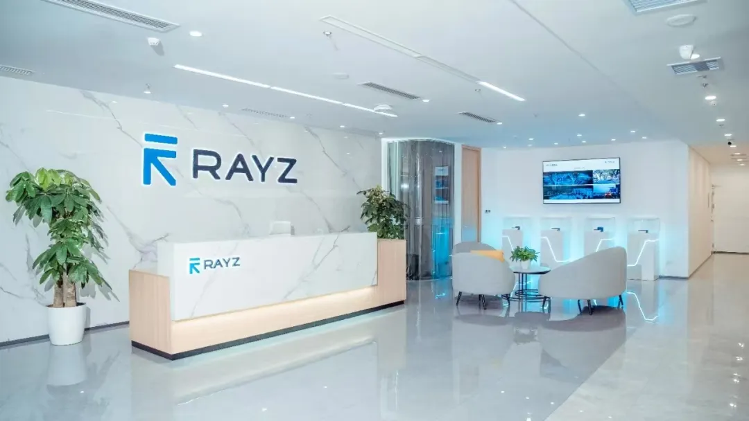RAYZ睿鏃科技完成新一輪近億元融資，加速激光雷達(dá)普惠化進(jìn)程