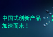 西門(mén)子發(fā)布18款新品，以