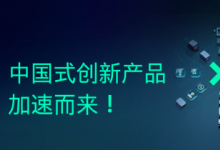 西門子發(fā)布18款新品，以