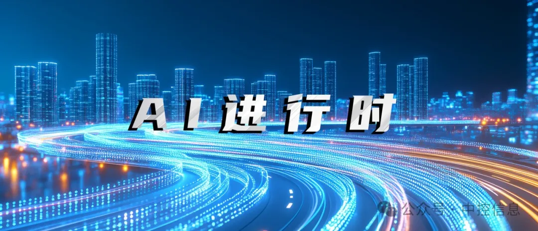 AI進(jìn)行時(shí)② | AI+智慧交管——羊毛衫小鎮(zhèn)的交通蝶變