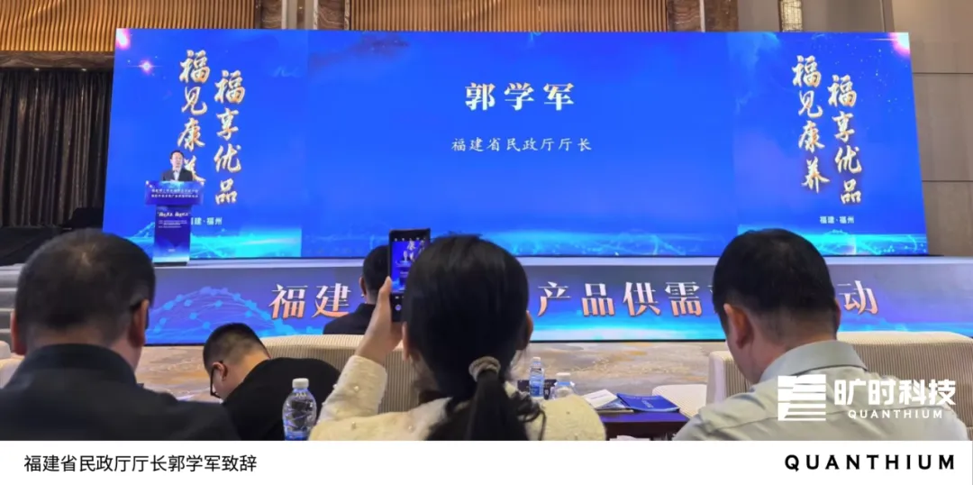 廳長(zhǎng)點(diǎn)贊！毫米波雷達(dá)守護(hù)銀發(fā)安康