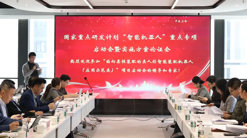 國(guó)家重點(diǎn)研發(fā)計(jì)劃智能機(jī)器人專項(xiàng)正式啟動(dòng)｜上?！靶隆蹦?></a></div>
                            <dl>
                                <dt><a href=