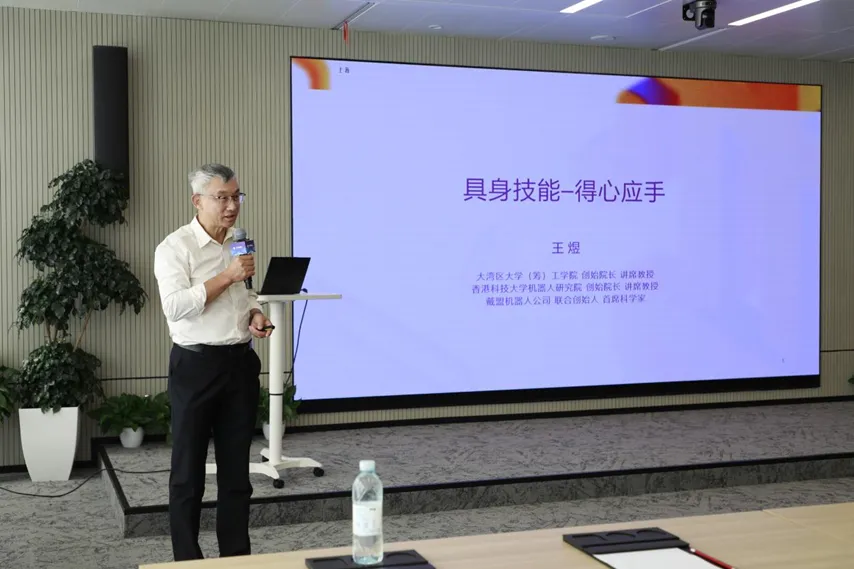 高屋建瓴︱王煜：聚焦機(jī)器人操作技能與人工智能的融合