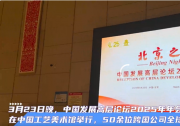 跨國(guó)企業(yè)家“北京之夜”熱議投資北京|施耐德電氣集團(tuán)董事長(zhǎng)趙國(guó)華應(yīng)邀參加 