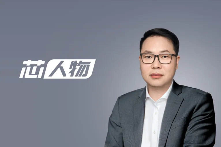元禾璞華殷伯濤：從“中國芯”拓荒者到硬科技投資領航者 