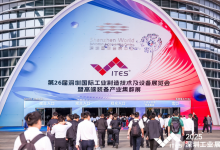 攀高向新，燃動工業(yè)引擎！2025 ITES深圳工業(yè)展盛大啟幕