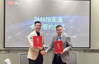 3M與怡亞通達(dá)成合作，共同發(fā)力特渠通路