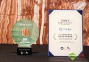 華大電子閃耀亮相Auto CS，賦能智能網(wǎng)聯(lián)安全新生態(tài)