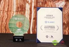 華大電子閃耀亮相Auto CS，賦能智能網(wǎng)聯(lián)安全新生態(tài)