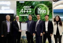 TüV萊茵為萬居隆商用熱泵頒發(fā)AA+++能效符合性證書