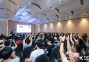 探索光電未來！CIOE中國光博會參觀登記已開啟，限時(shí)免費(fèi)獲取全套會刊