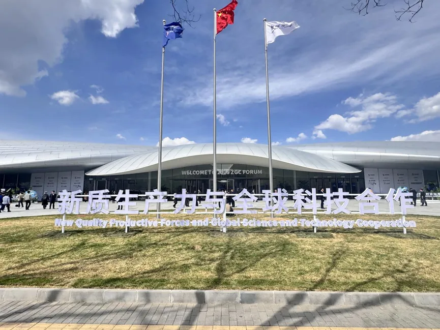 杭州光機(jī)所亮相中關(guān)村論壇！ 權(quán)威平臺(tái)展示科技成果轉(zhuǎn)化“富陽樣板”