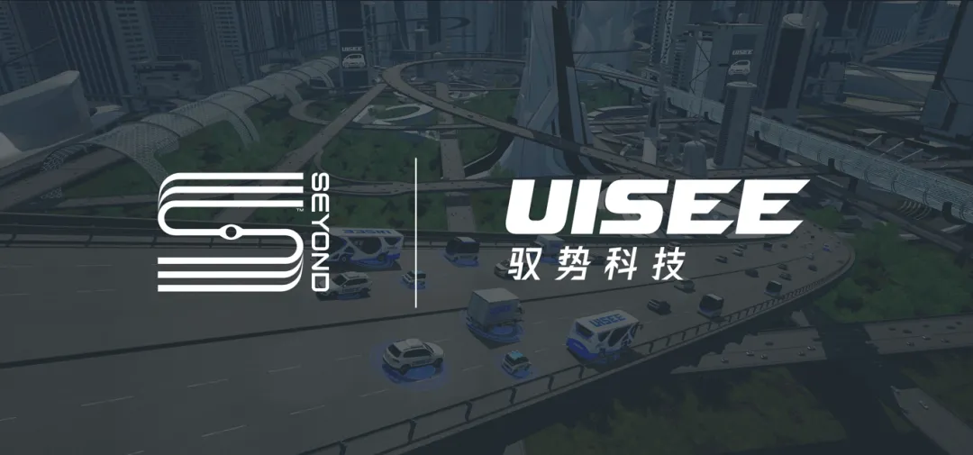 圖達通與馭勢科技達成戰(zhàn)略合作 加速無人車商業(yè)化進程