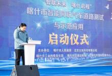 主線科技新疆首張無人駕駛卡車路測(cè)牌照獲批