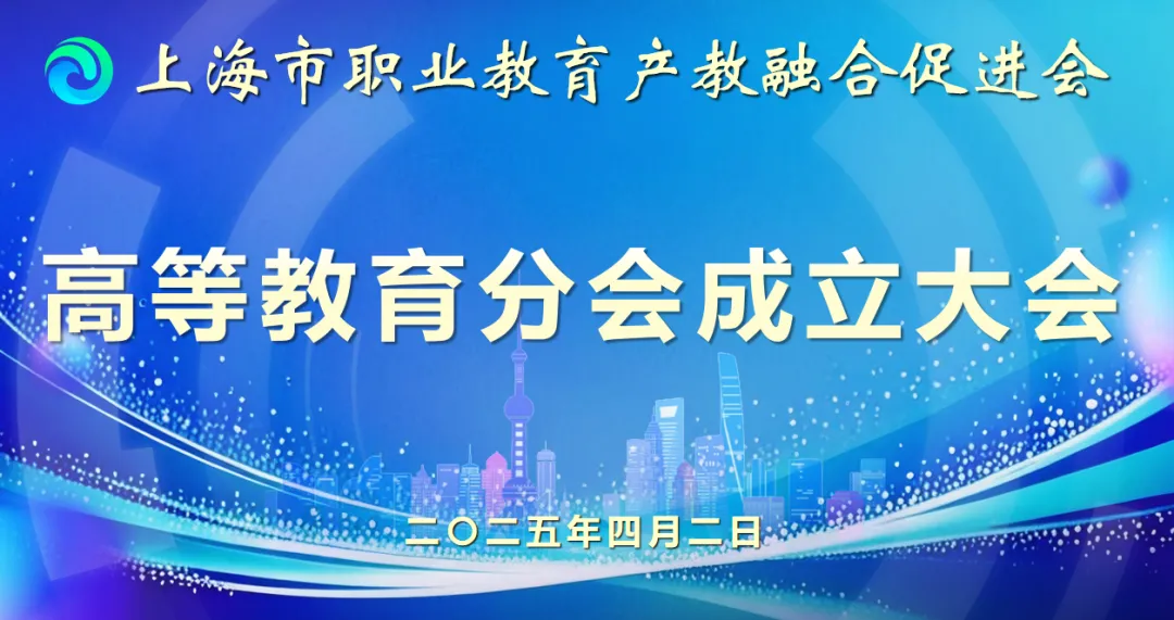 鯨魚機(jī)器人成為高等教育分會(huì)首屆會(huì)員單位