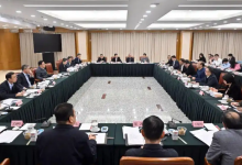 高紀(jì)凡作為民營企業(yè)代表受邀參加國家發(fā)展改革委座談會(huì)