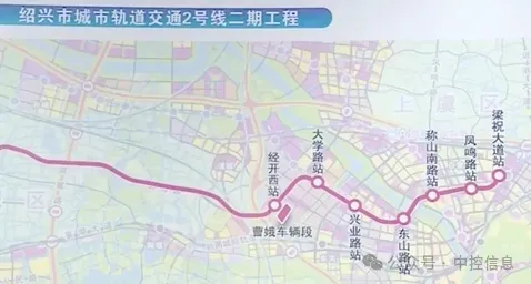 中控信息簽約紹興地鐵2號(hào)線二期綜合監(jiān)控項(xiàng)目