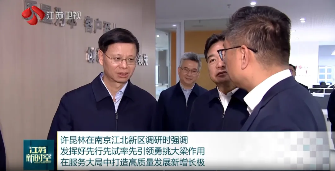 江蘇省省長許昆林率隊(duì)調(diào)研芯視界微電子