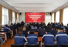 首自信攜手長鋼共啟智造新篇 打造鋼鐵數(shù)字化轉型標桿