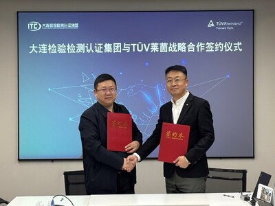 TüV萊茵與大檢集團簽訂戰(zhàn)略合作協(xié)議，共推國際檢驗認(rèn)證業(yè)務(wù)發(fā)展