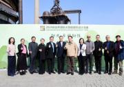 2025臺(tái)達(dá)杯國(guó)際太陽能建筑設(shè)計(jì)競(jìng)賽在京啟動(dòng)