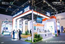 SGS領(lǐng)航新型儲能安全賽道 綠色智能方案亮相第十三屆儲能展