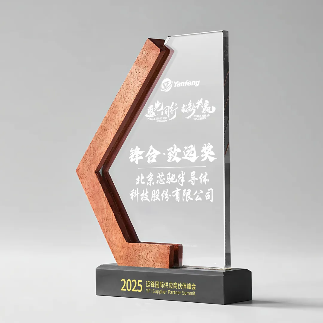 再獲優(yōu)秀供應商大獎！芯馳科技與延鋒國際「求新共贏」