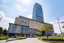 凱德投資申報(bào)旗下首支中國消費(fèi)基礎(chǔ)設(shè)施公募REIT  資產(chǎn)規(guī)模約28億元人民幣