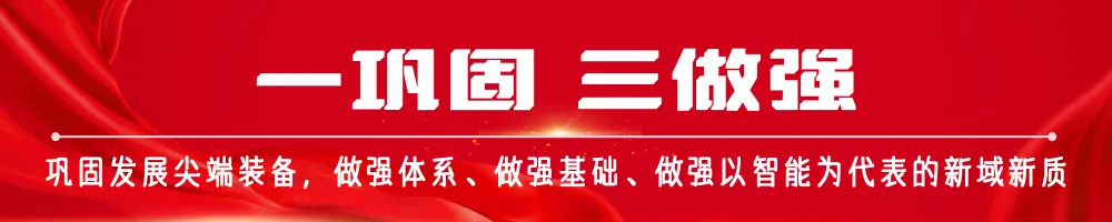 國內首創(chuàng)，電科博微在工業(yè)智能檢測領域取得重大突破