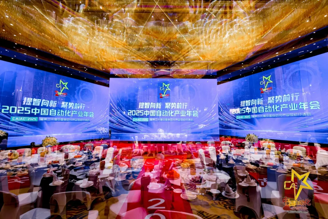 憑“智”力出圈，艾默生榮獲2024中國自動化領(lǐng)域年度企業(yè)大獎