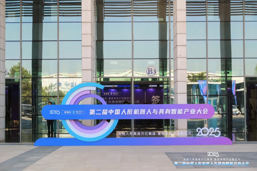 巨蟹智能榮膺“LeadeRobot 2025年度人形機(jī)器人杰出供應(yīng)商”