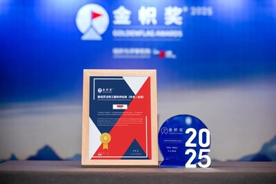 FESCO Adecco 上海公司獲得“金幟獎-2025最佳靈活用工服務(wù)供應(yīng)商”