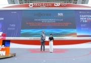 SGS為韶音頒發(fā)全球首張骨傳導(dǎo)無線藍(lán)牙耳機(jī)RED網(wǎng)絡(luò)安全證書