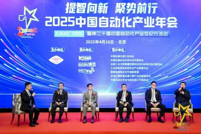 領(lǐng)袖企業(yè)推動中國（新型工業(yè)化進程）高層論壇