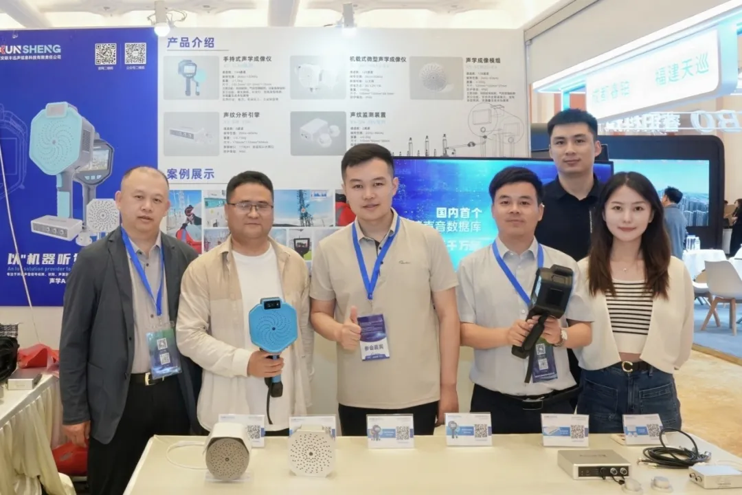 聯(lián)豐迅聲亮相CPEM2025電力大會，聲學(xué)AI矩陣驅(qū)動智能運檢智變升級