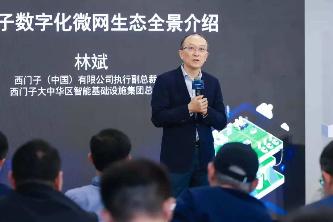 西門子中國(guó)工廠首個(gè)光儲(chǔ)一體化項(xiàng)目成功投運(yùn)