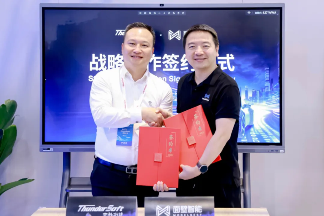 中科創(chuàng)達與面壁智能達成戰(zhàn)略合作，基于滴水OS打造下一代智能座艙新體驗