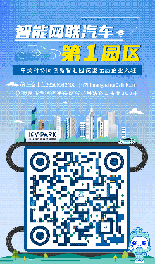 中關村協(xié)同創(chuàng)新智匯園2025企業(yè)招聘來了！