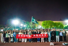 預(yù)祝天津大學(xué)130歲生日快樂|自動(dòng)化學(xué)院迎校慶健康跑啟動(dòng)   