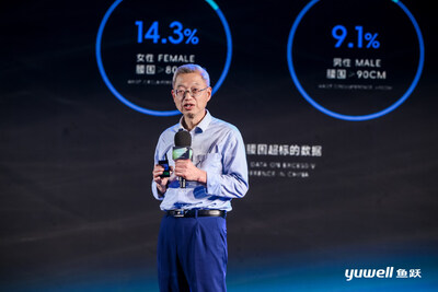 美國糖尿病學(xué)會（ADA）委員，江蘇省人民醫(yī)院營養(yǎng)科主任醫(yī)師、博士研究生導(dǎo)師馬向華教授
