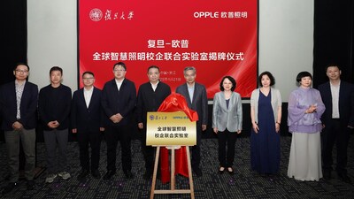 復(fù)旦-歐普全球智慧照明校企聯(lián)合實(shí)驗(yàn)室揭牌儀式現(xiàn)場(chǎng)合影