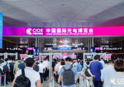 CIOE智能傳感展聚焦核心技術(shù)，激光雷達(dá)、3D 視覺、工業(yè)傳感器應(yīng)用場景全揭秘