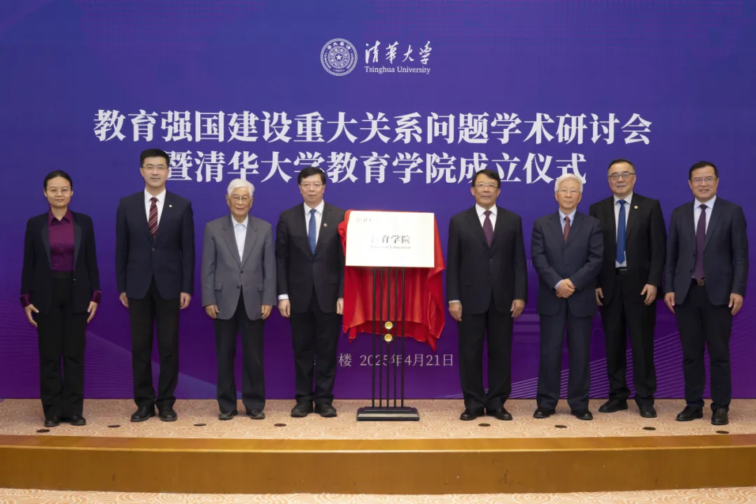 邱勇：人工智能時(shí)代，教育學(xué)何為